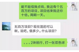 烈山要账公司更多成功案例详情